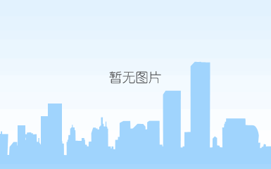 薪酬公示